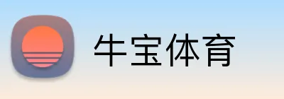牛宝体育 Logo