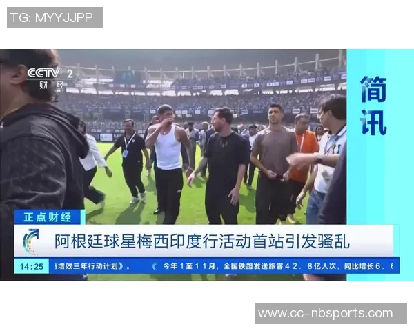 梅西印度行获89亿卢比报酬活动总支出接近10亿卢比